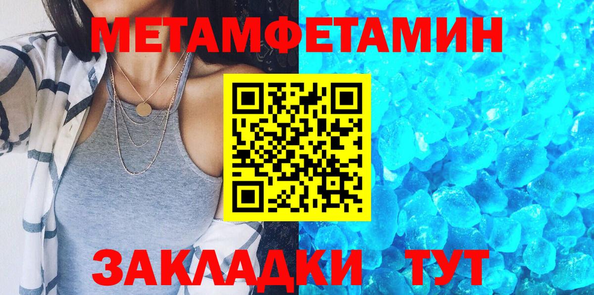 Амфетамин 98% Лиски