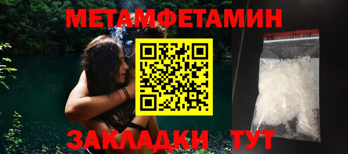 Лиски  Amphetamine Розовый  Амфетамин  Вход с VPN  Amphetamine 