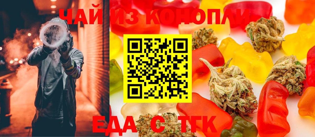 Лиски  Cannafood марихуана  Вход с VPN 