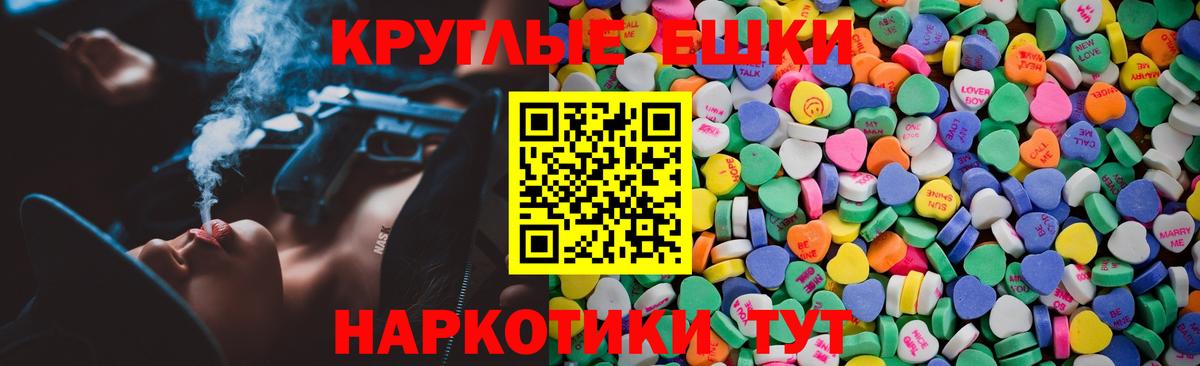 Лиски  Ecstasy Cube  Вход с VPN  Ecstasy  Экстази mix 