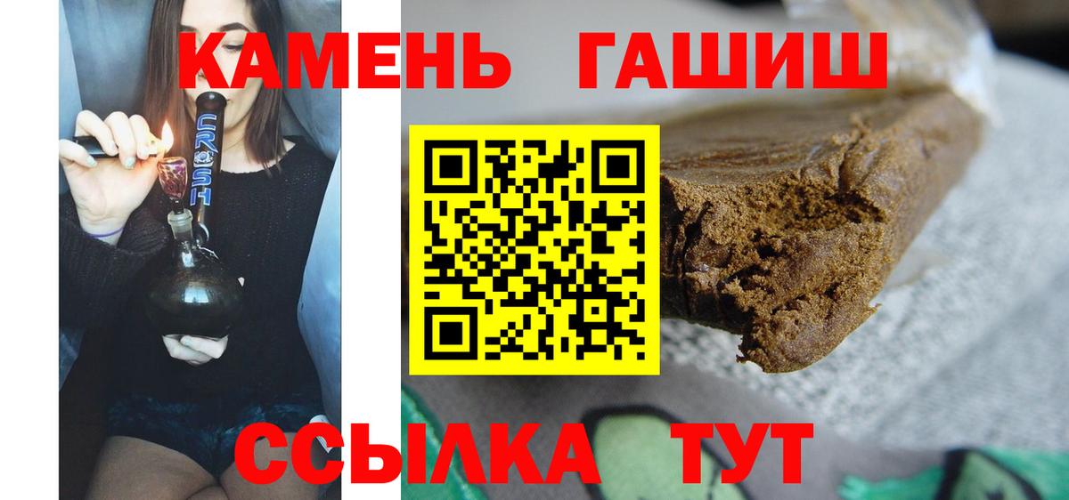ГАШИШ Cannabis Лиски