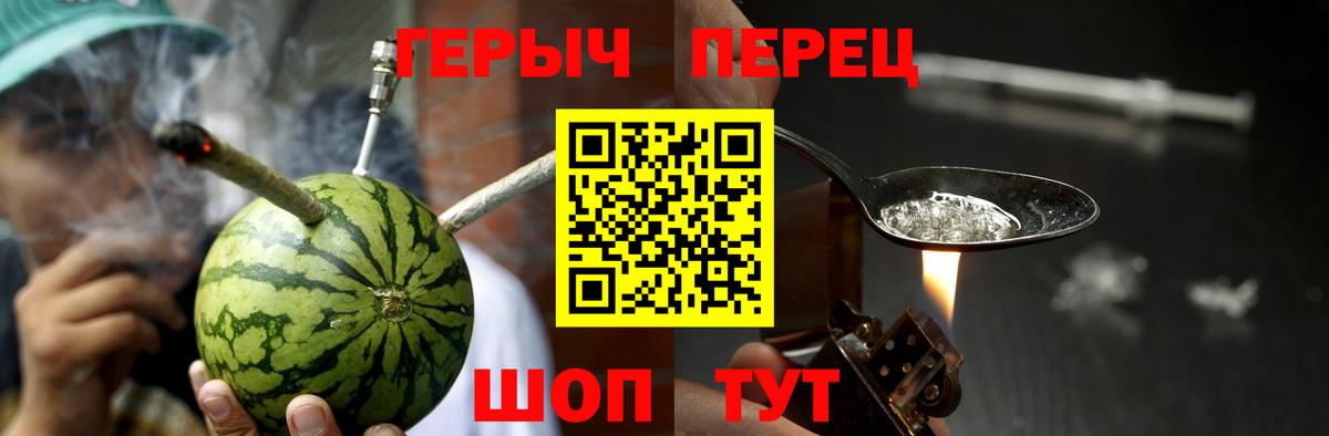 ГЕРОИН белый  Героин  Лиски  Вход с VPN 
