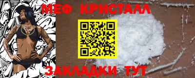 альфа пвп VHQ Нальчик