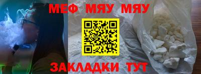 альфа пвп VHQ Нальчик