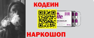 стафф Наро-Фоминск