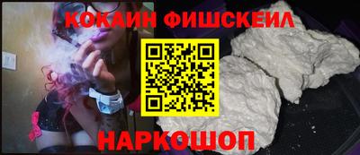 альфа пвп VHQ Нальчик