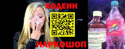 стафф Наро-Фоминск