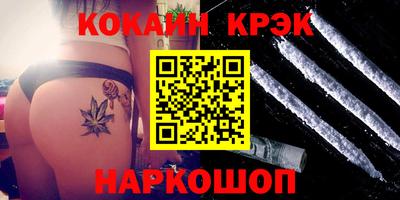 альфа пвп VHQ Нальчик