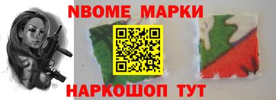 гашиш Нарткала