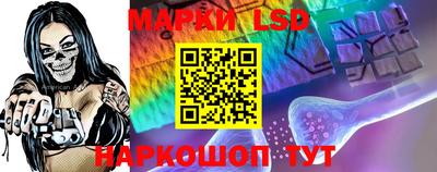 стафф Наро-Фоминск