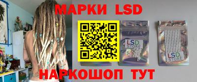 стафф Наро-Фоминск