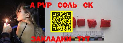 гашиш Нарткала
