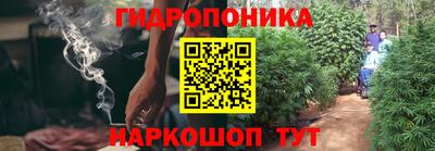 стафф Наро-Фоминск