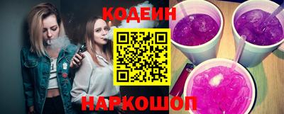 стафф Наро-Фоминск