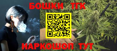 стафф Наро-Фоминск