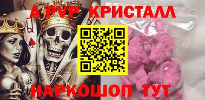 стафф Наро-Фоминск