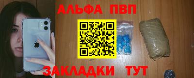альфа пвп VHQ Нальчик