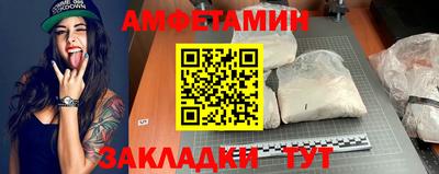 стафф Наро-Фоминск