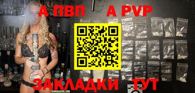 альфа пвп VHQ Нальчик