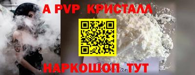 альфа пвп VHQ Нальчик