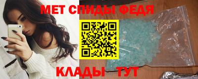 стафф Наро-Фоминск