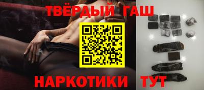 стафф Наро-Фоминск