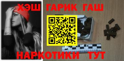 стафф Наро-Фоминск