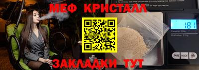 стафф Наро-Фоминск