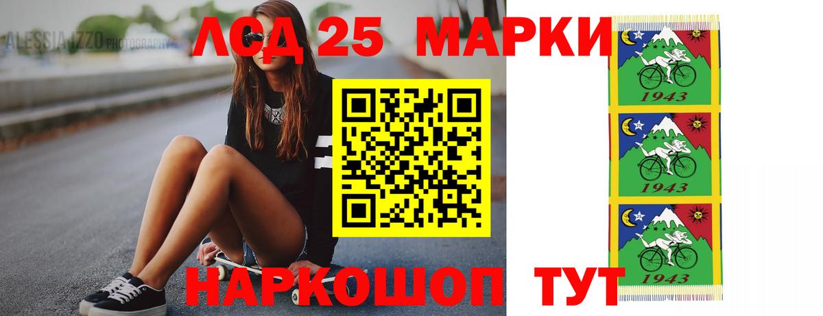 Лиски  ЛСД экстази ecstasy  LSD-25 экстази кислота  Вход с VPN 