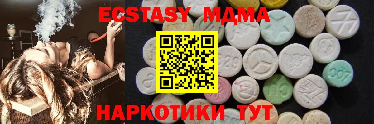 МДМА молли Лиски