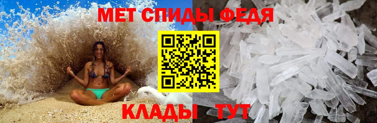 МЕТАМФЕТАМИН Декстрометамфетамин 99.9%  МЕТАМФЕТАМИН Декстрометамфетамин 99.9%  Лиски  Вход с VPN 
