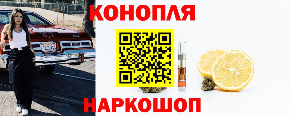 Марихуана сатива Лиски