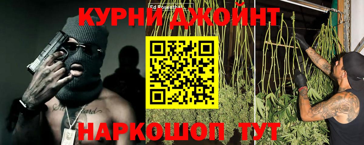 Шишки марихуана тримм  Вход с VPN  Шишки марихуана THC 21%  Бошки Шишки ГИДРОПОН  Лиски  Бошки марихуана VHQ 